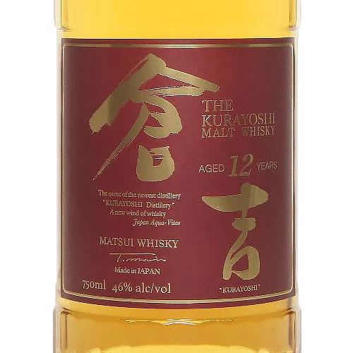 Kurayoshi 12 Year Old Pure Malt Whisky - Image 2