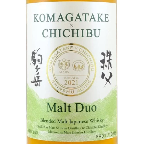Mars Malt Duo Komagatake X Chichibu 2021 Japanese Whisky - Image 2