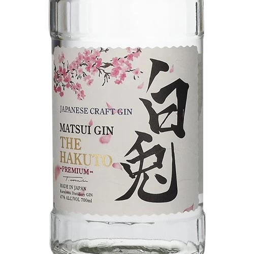 Matsui "The Hakuto" Gin - Image 2